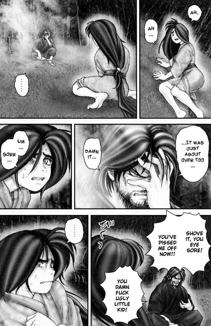 Onikiri Jyuzo Chapter 32.5 page 19 - Chapter 32.5