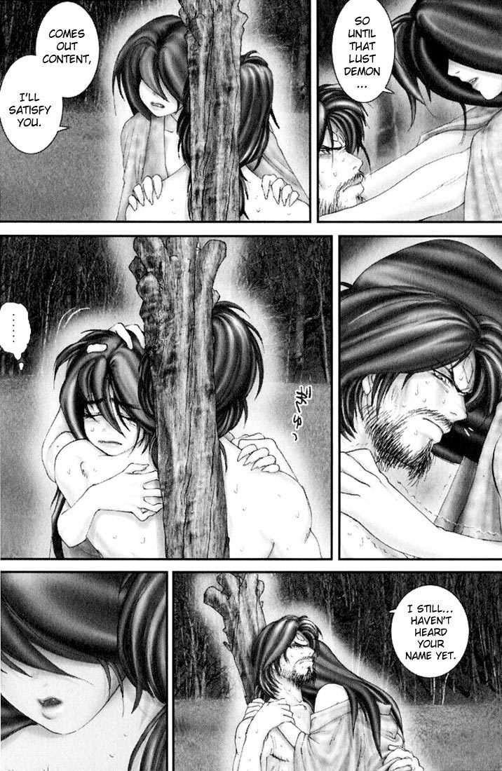 Onikiri Jyuzo Chapter 32.5 page 23 - Chapter 32.5