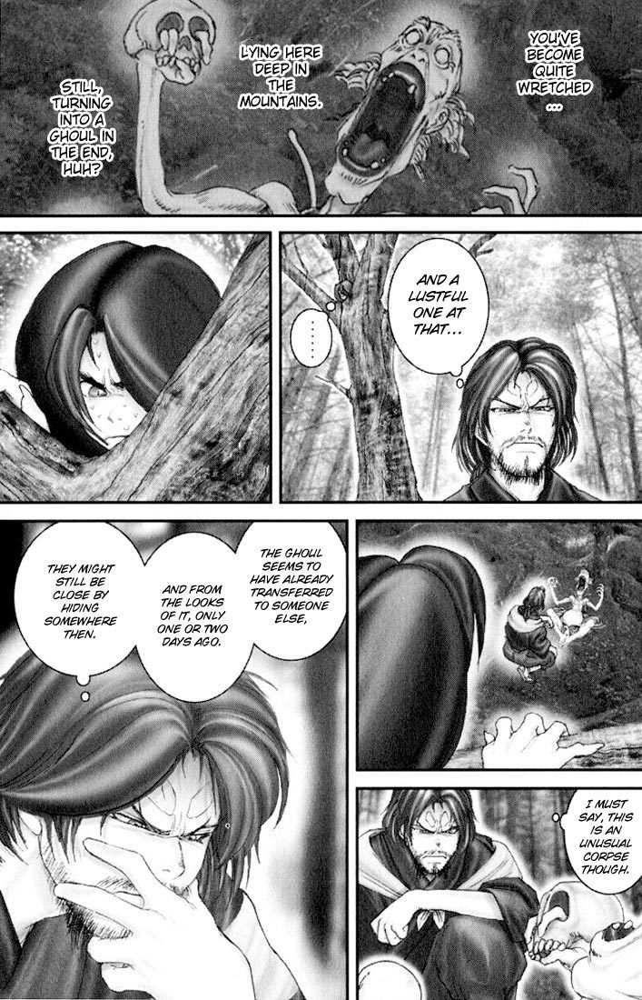 Onikiri Jyuzo Chapter 32.5 page 3 - Chapter 32.5