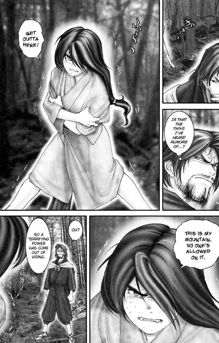 Onikiri Jyuzo Chapter 32.5 page 4 - Chapter 32.5