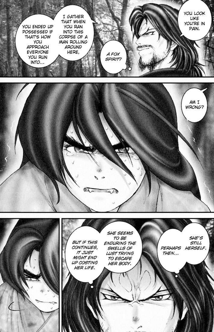 Onikiri Jyuzo Chapter 32.5 page 5 - Chapter 32.5