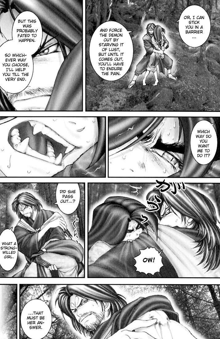 Onikiri Jyuzo Chapter 32.5 page 7 - Chapter 32.5
