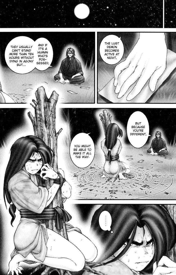 Onikiri Jyuzo Chapter 32.5 page 8 - Chapter 32.5