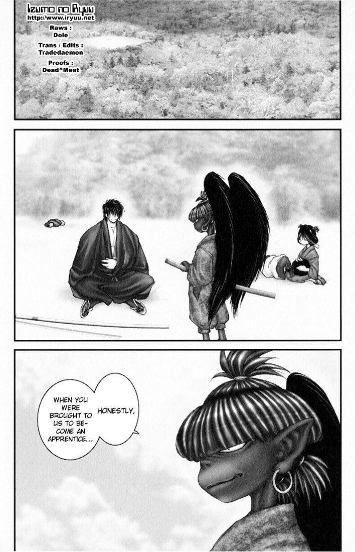 Onikiri Jyuzo Chapter 32 page 1 - Chapter 32