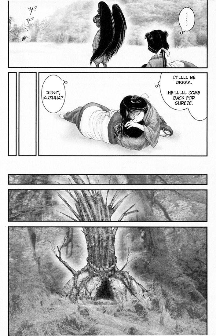 Onikiri Jyuzo Chapter 32 page 11 - Chapter 32