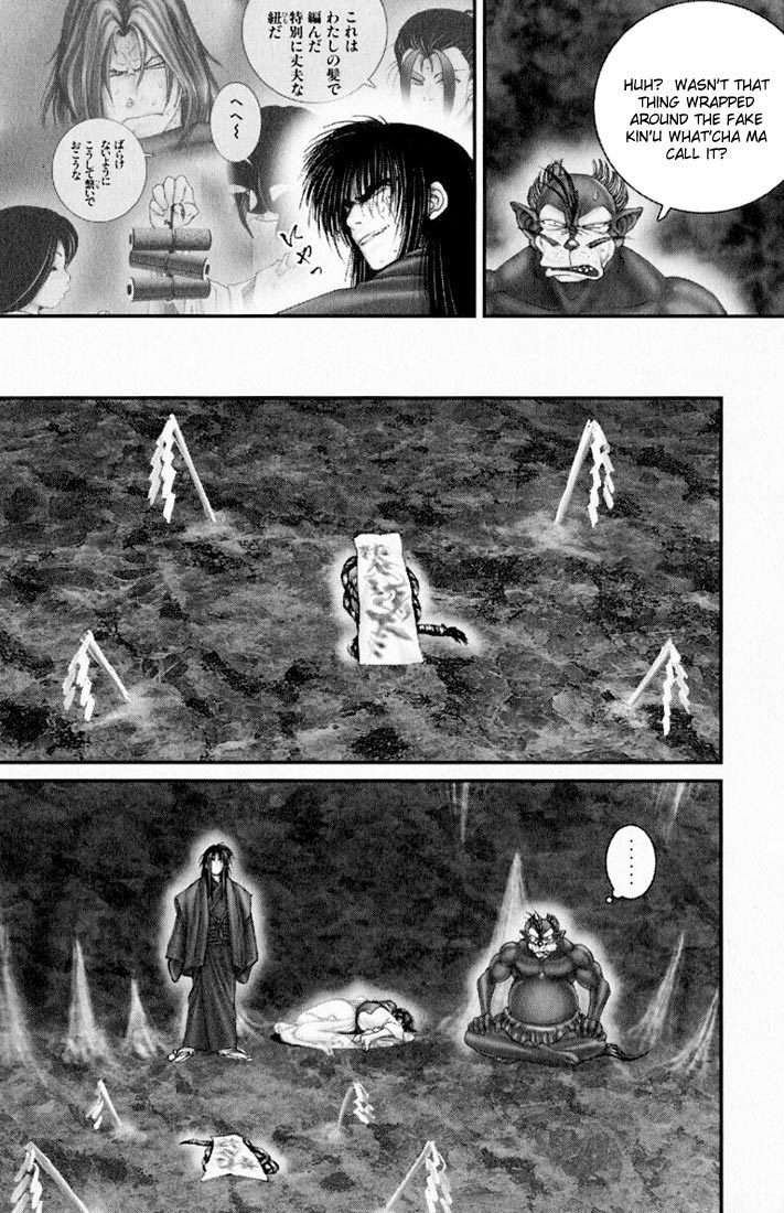Onikiri Jyuzo Chapter 32 page 15 - Chapter 32