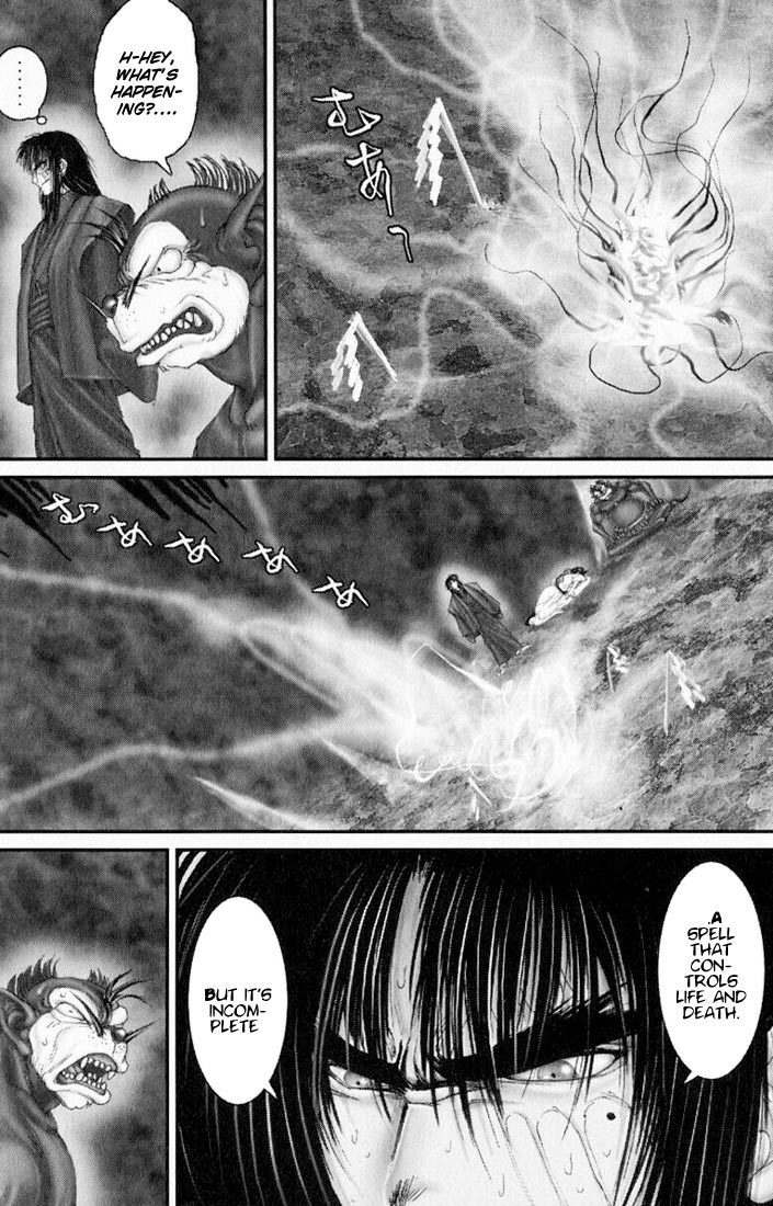 Onikiri Jyuzo Chapter 32 page 16 - Chapter 32