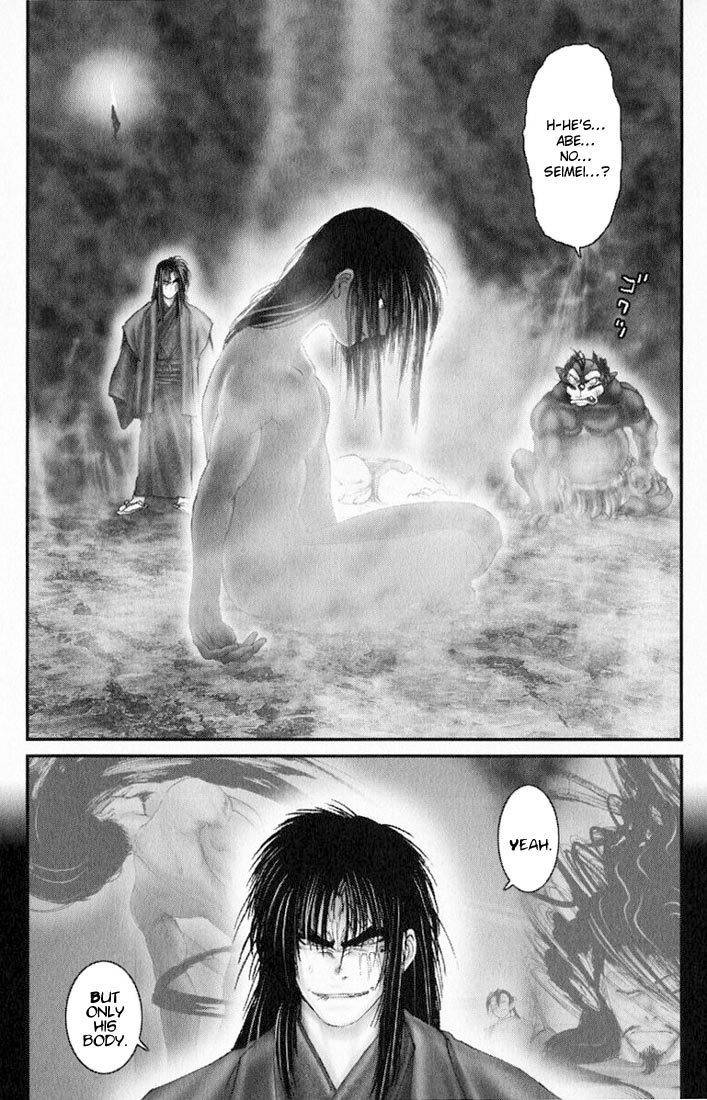 Onikiri Jyuzo Chapter 32 page 18 - Chapter 32