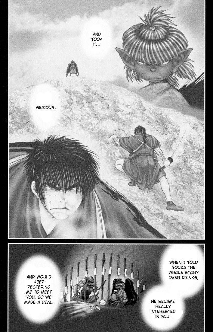 Onikiri Jyuzo Chapter 32 page 4 - Chapter 32