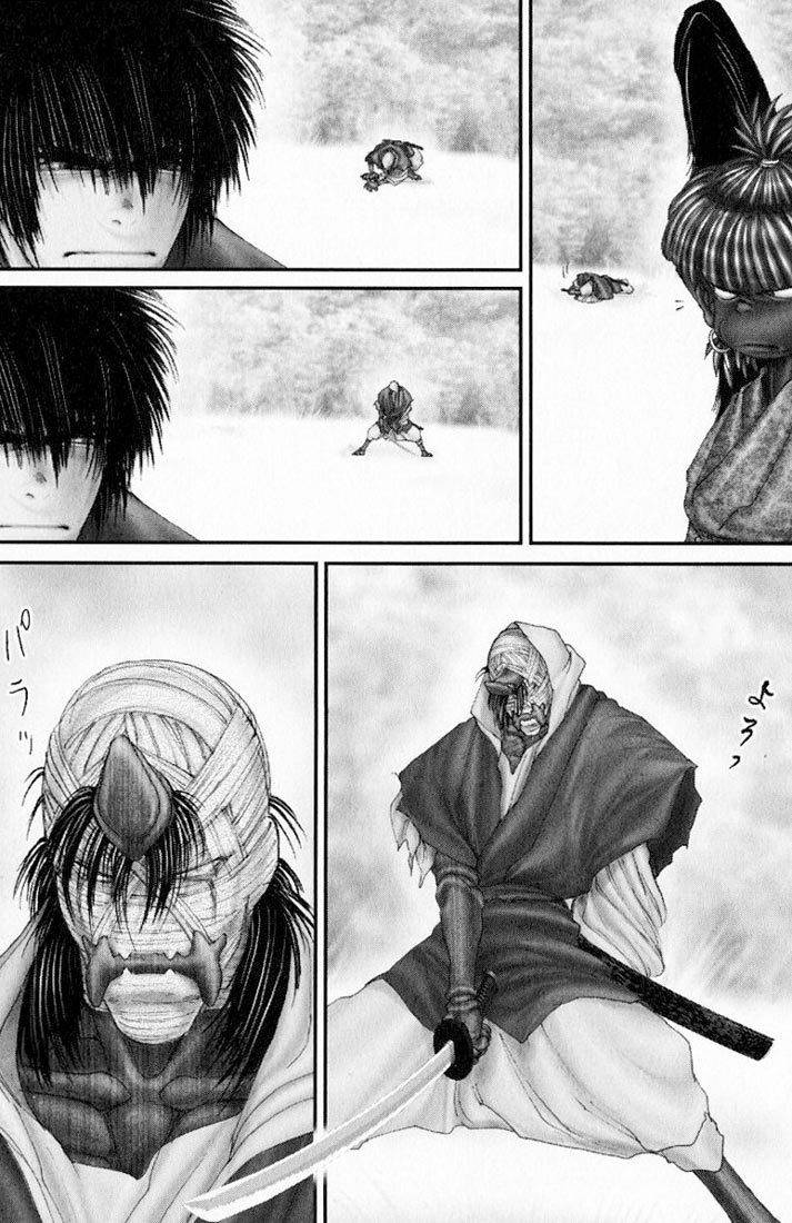 Onikiri Jyuzo Chapter 32 page 6 - Chapter 32