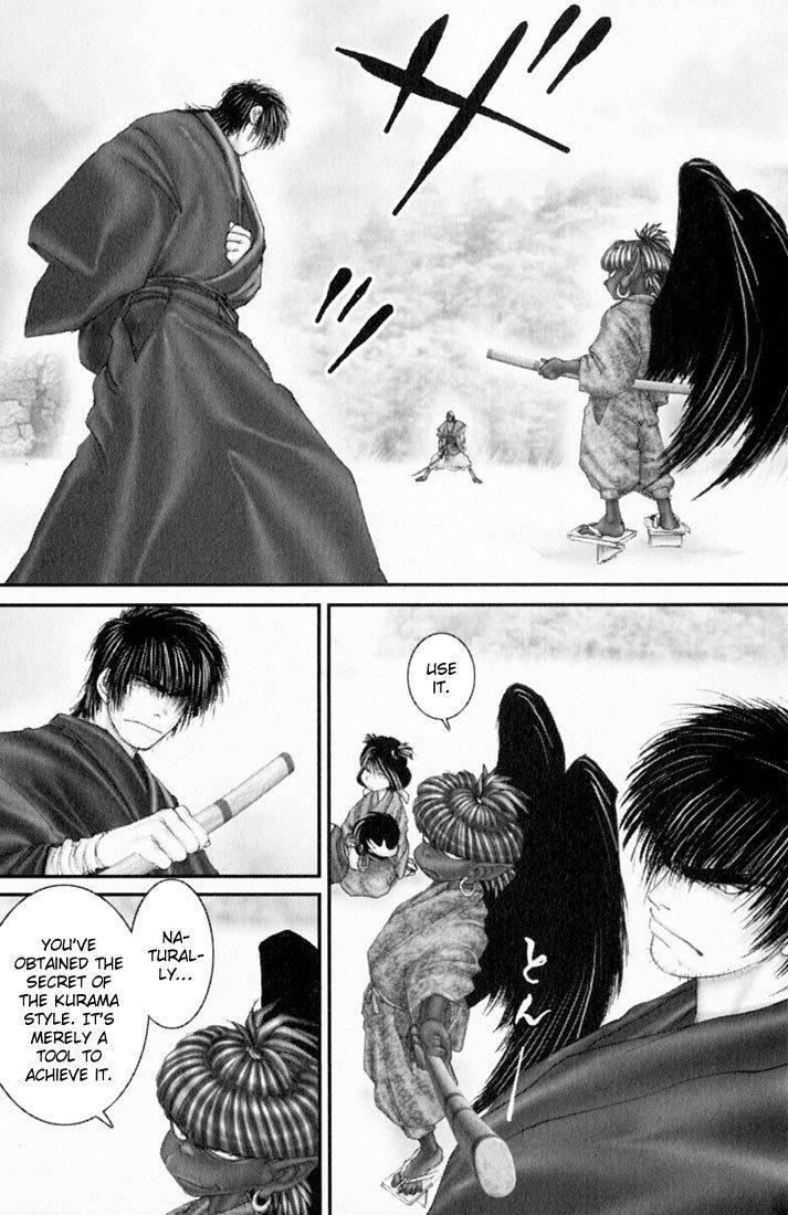 Onikiri Jyuzo Chapter 32 page 7 - Chapter 32