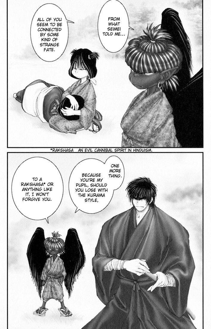 Onikiri Jyuzo Chapter 32 page 8 - Chapter 32