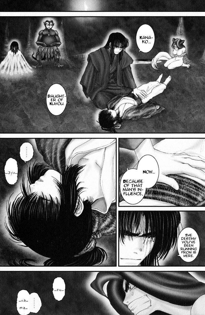 Onikiri Jyuzo Chapter 33 page 15 - Chapter 33