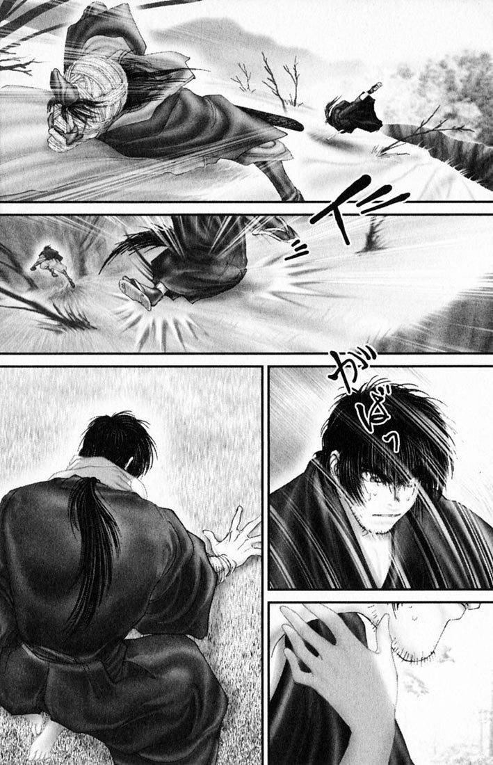 Onikiri Jyuzo Chapter 33 page 17 - Chapter 33