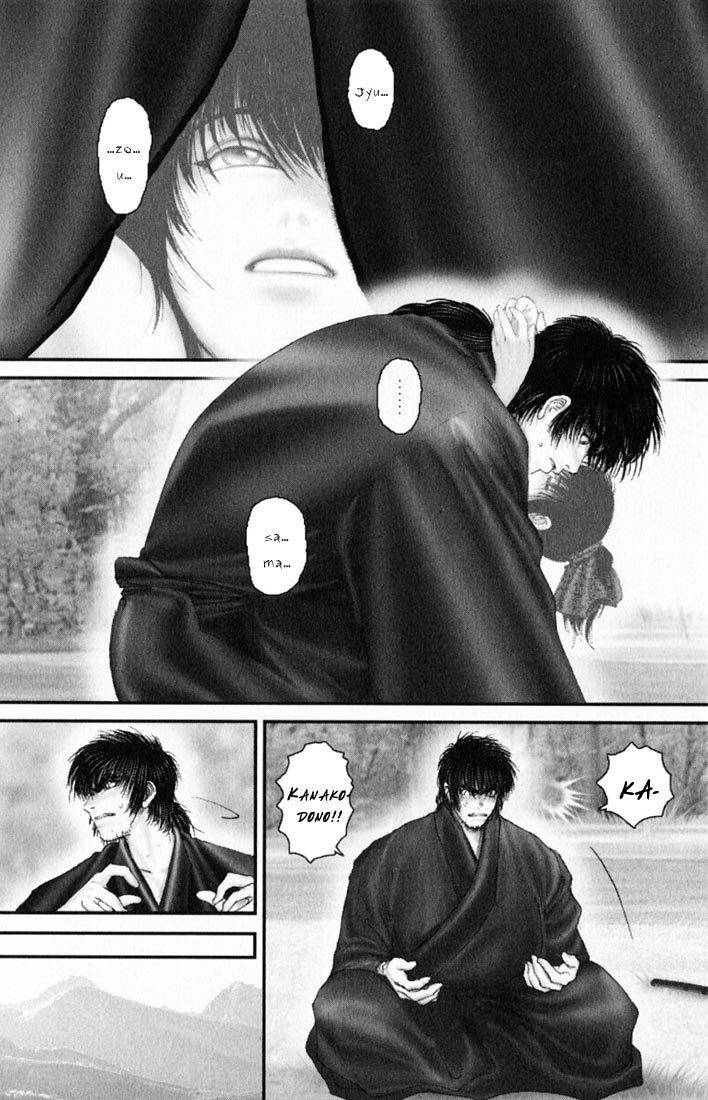 Onikiri Jyuzo Chapter 33 page 18 - Chapter 33