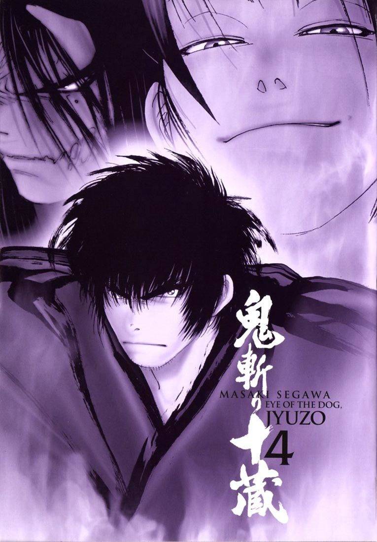 Onikiri Jyuzo Chapter 33 page 2 - Chapter 33