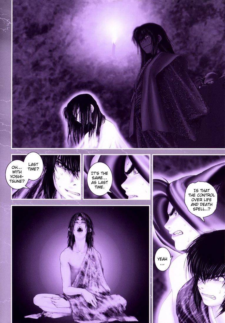 Onikiri Jyuzo Chapter 33 page 6 - Chapter 33