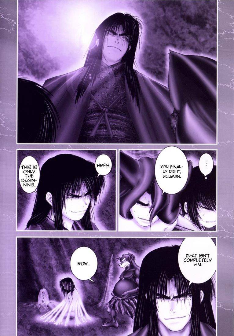 Onikiri Jyuzo Chapter 33 page 8 - Chapter 33