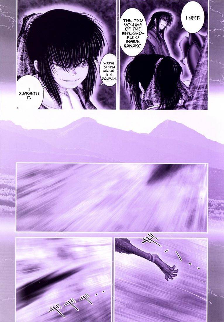 Onikiri Jyuzo Chapter 33 page 9 - Chapter 33