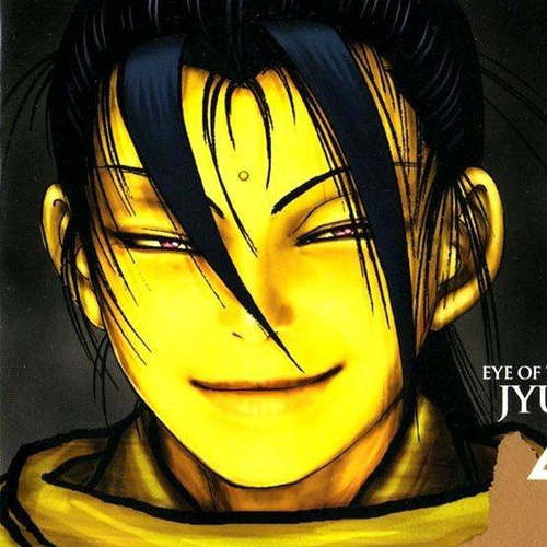 Onikiri Jyuzo Chapter 33 cover