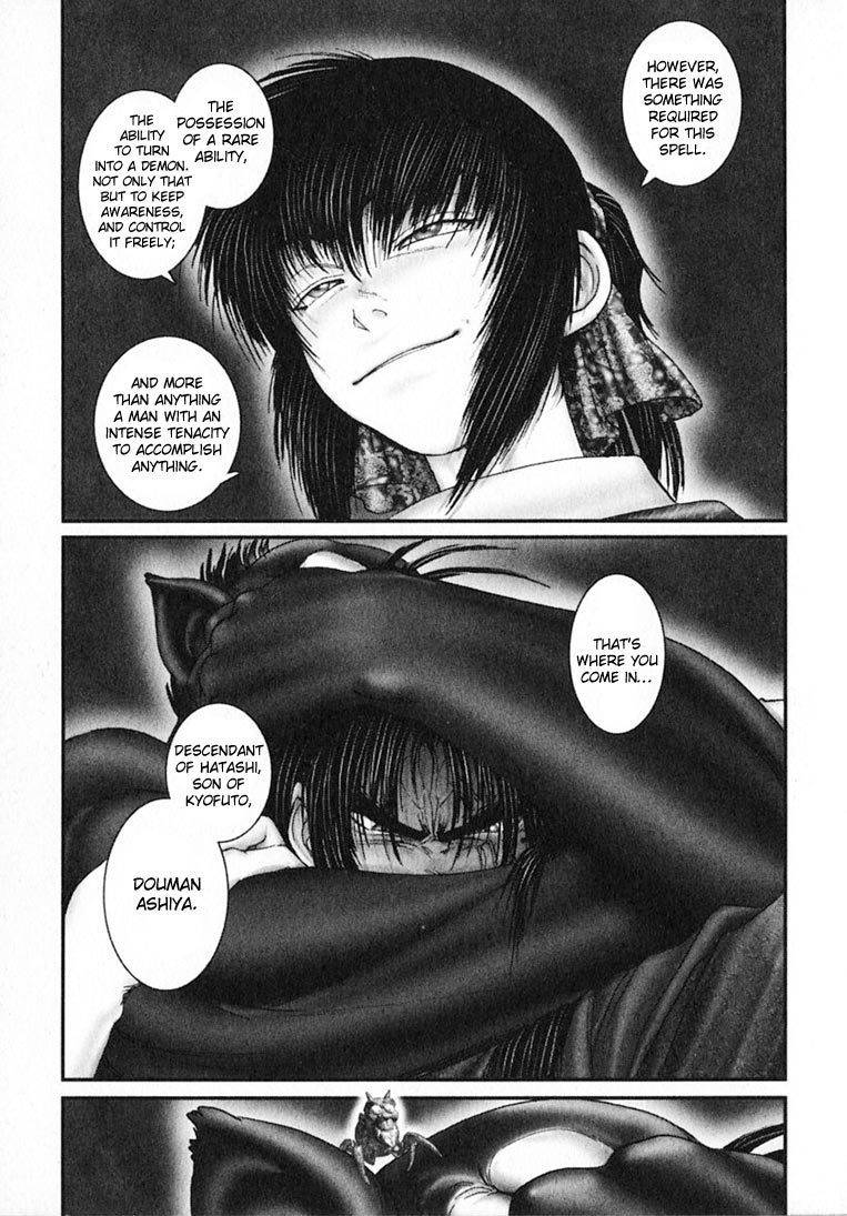 Onikiri Jyuzo Chapter 34 page 15 - Chapter 34