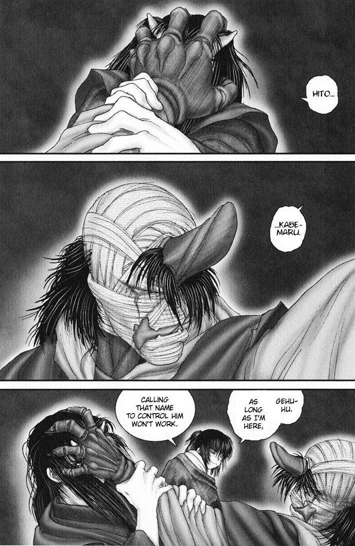 Onikiri Jyuzo Chapter 34 page 20 - Chapter 34