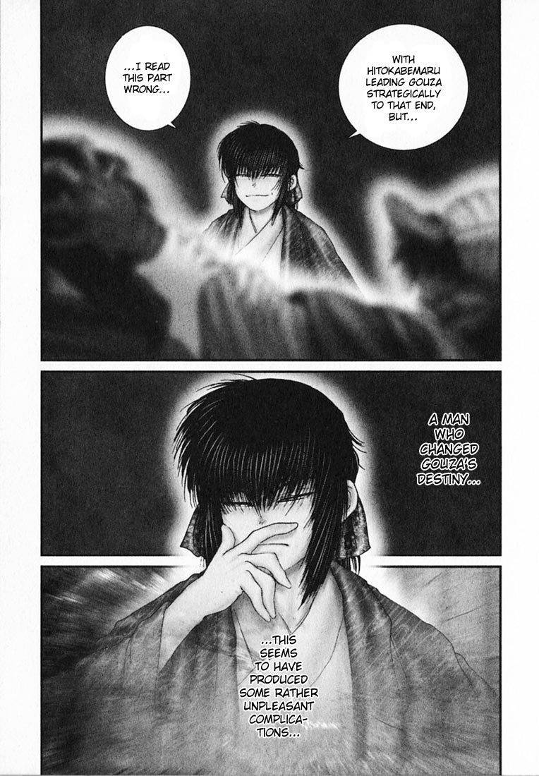 Onikiri Jyuzo Chapter 34 page 23 - Chapter 34