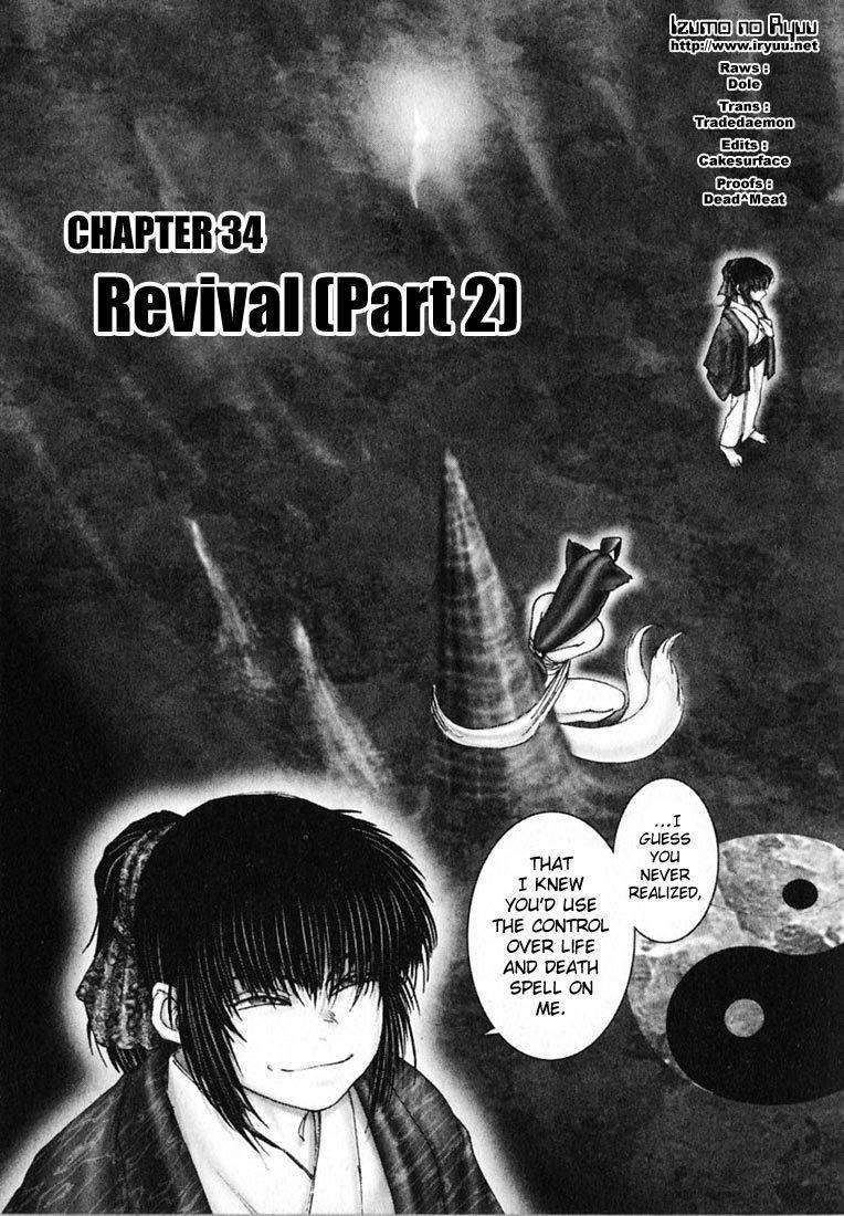 Onikiri Jyuzo Chapter 34 page 3 - Chapter 34