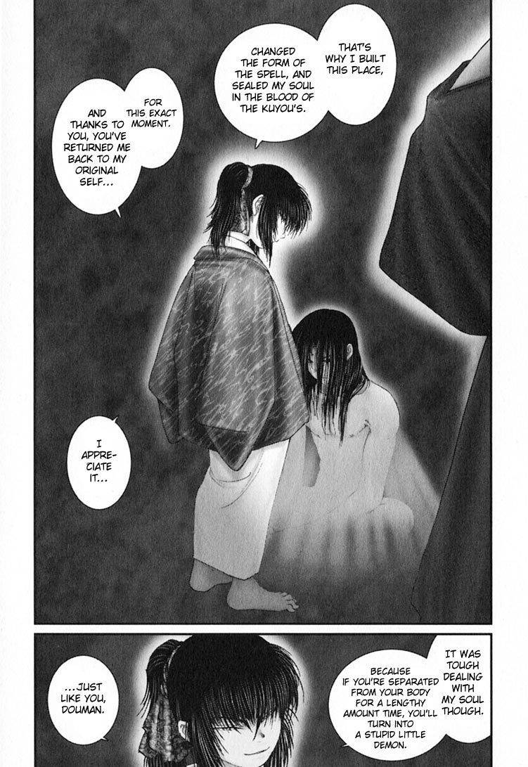 Onikiri Jyuzo Chapter 34 page 4 - Chapter 34