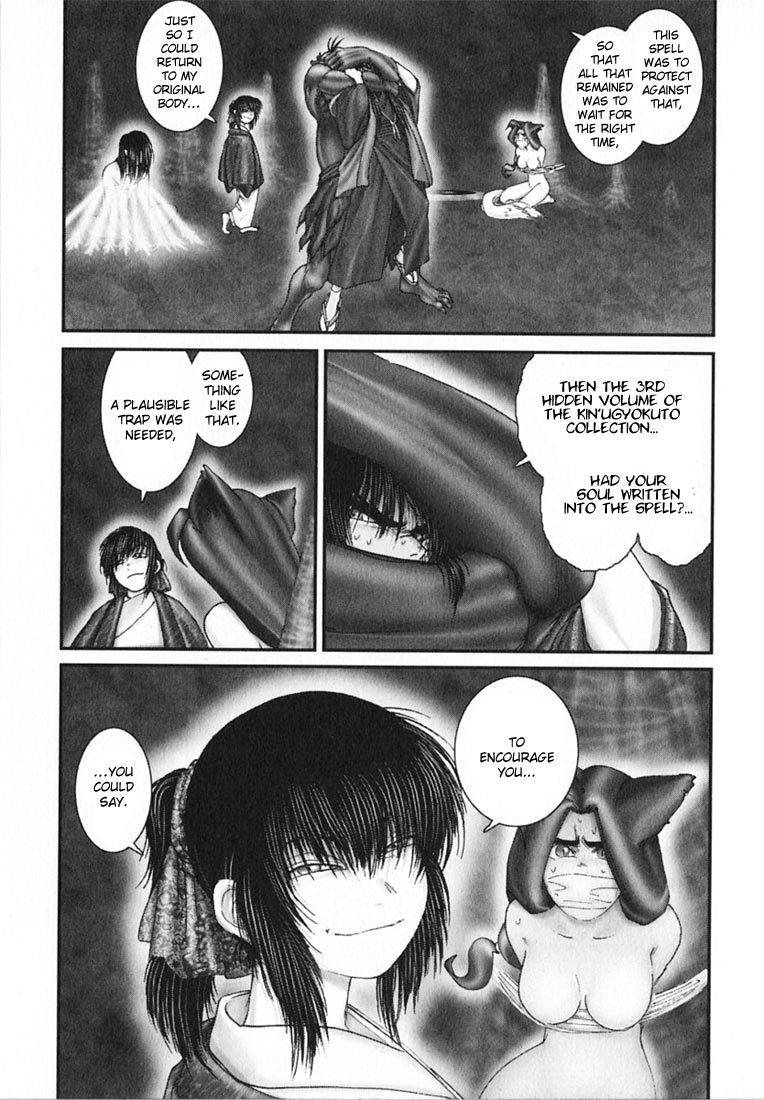 Onikiri Jyuzo Chapter 34 page 5 - Chapter 34
