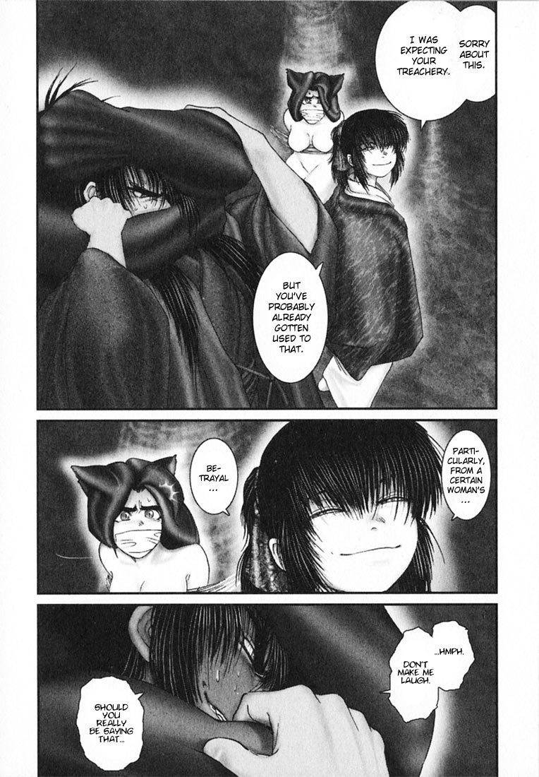 Onikiri Jyuzo Chapter 34 page 6 - Chapter 34