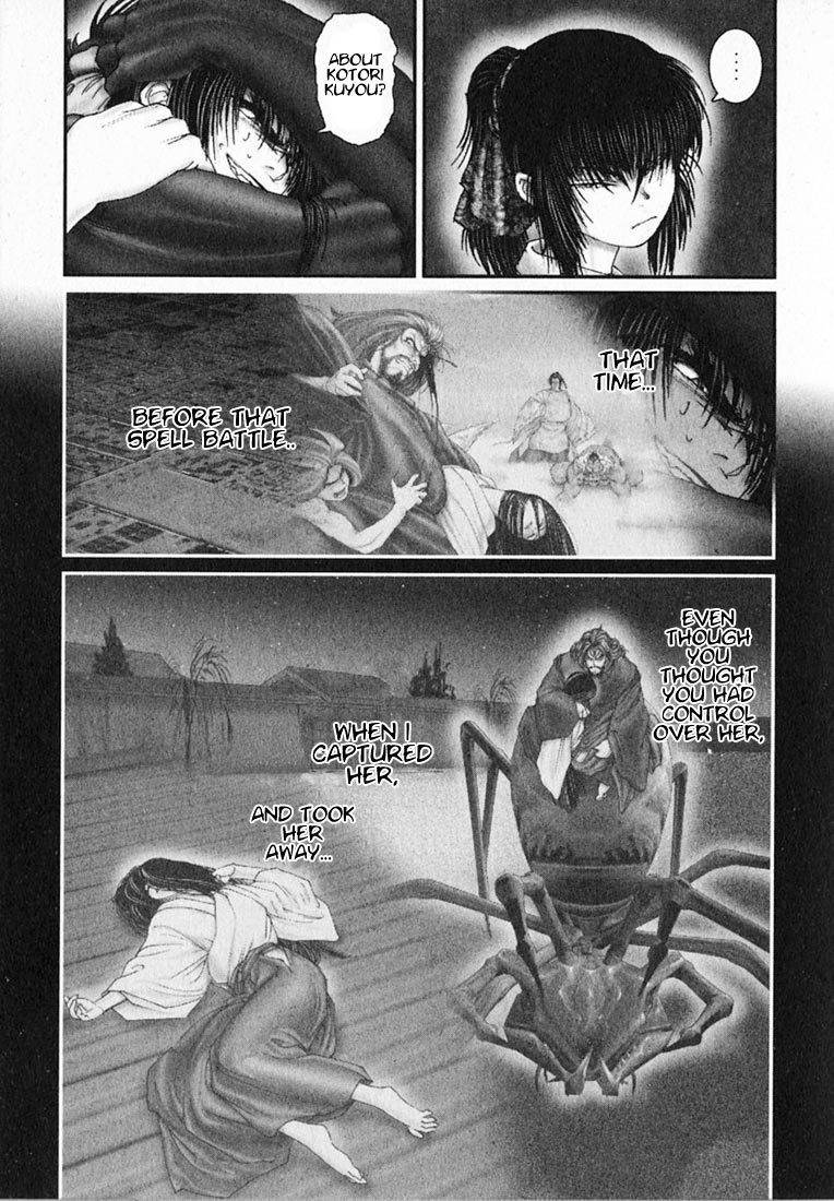 Onikiri Jyuzo Chapter 34 page 7 - Chapter 34
