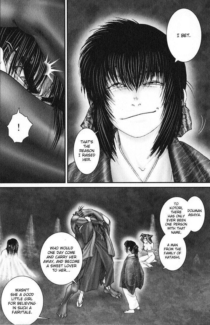Onikiri Jyuzo Chapter 34 page 9 - Chapter 34