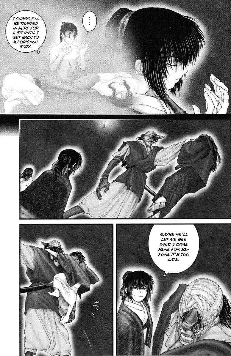 Onikiri Jyuzo Chapter 35 page 1 - Chapter 35