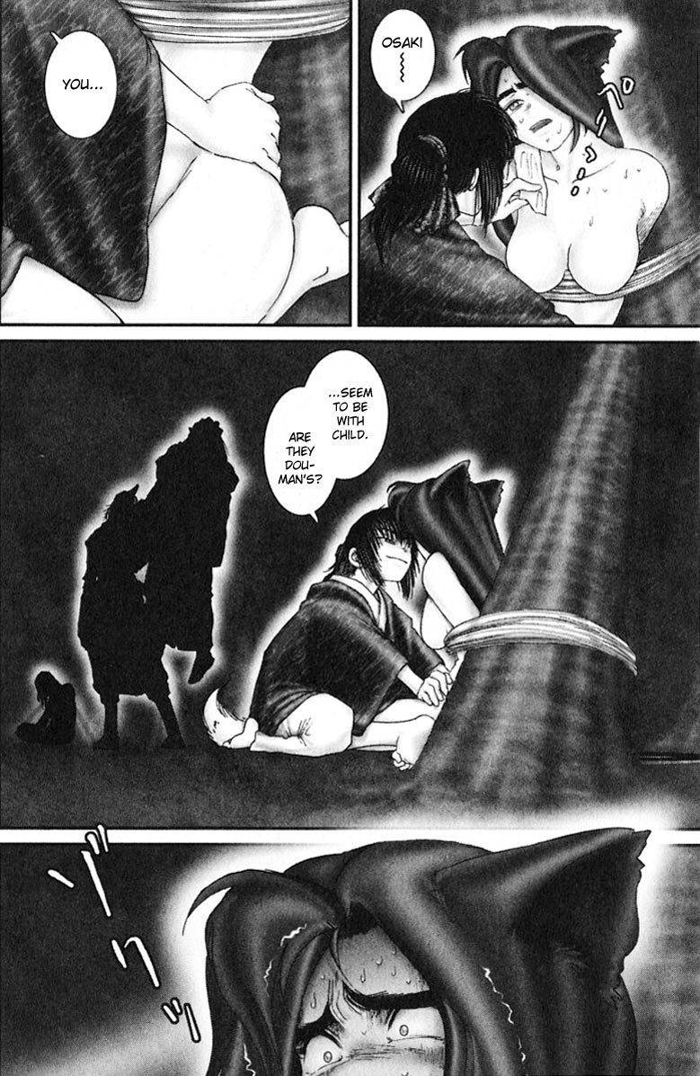 Onikiri Jyuzo Chapter 35 page 13 - Chapter 35