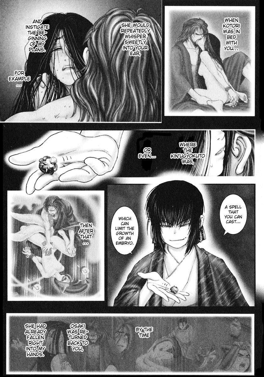 Onikiri Jyuzo Chapter 35 page 21 - Chapter 35