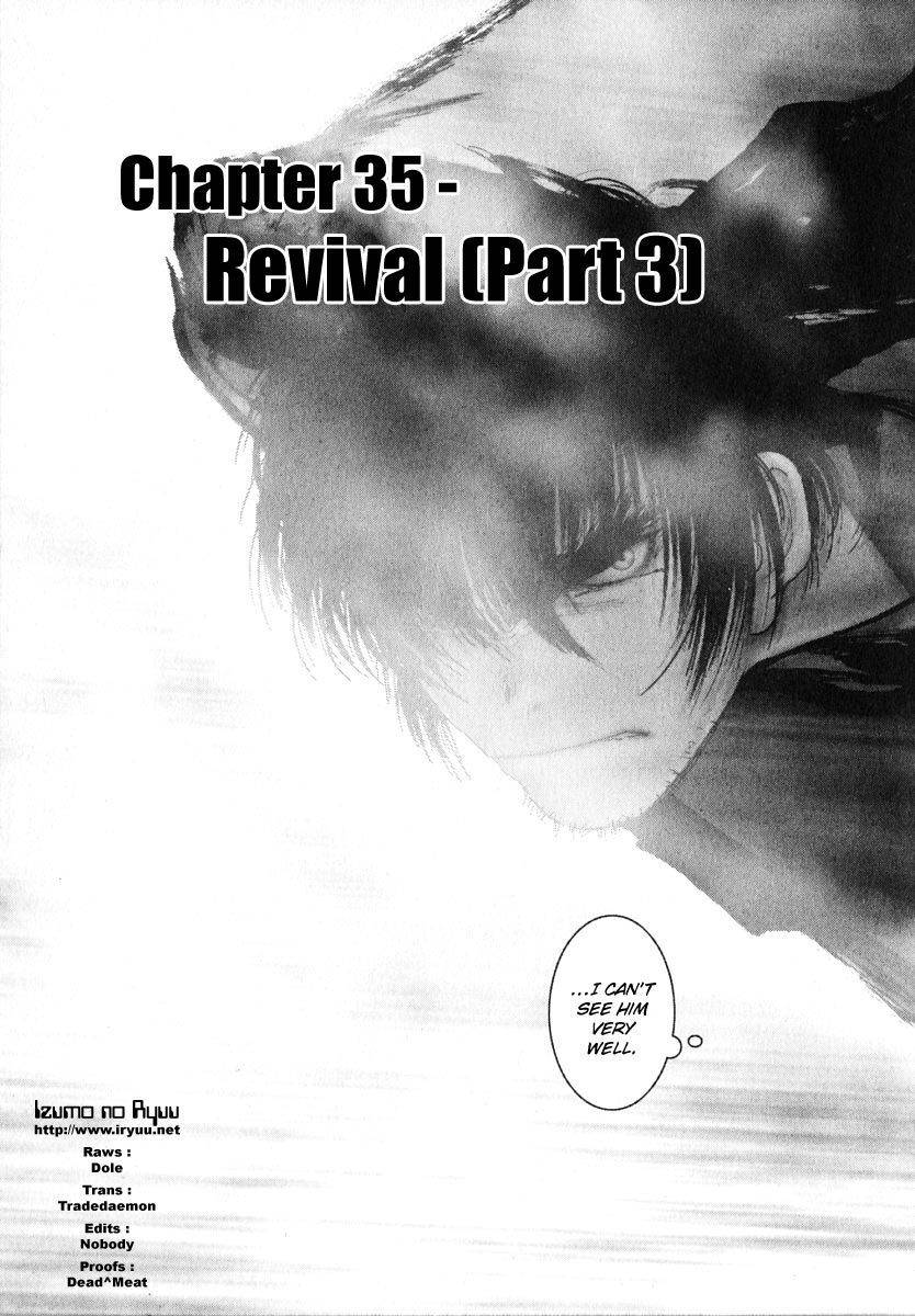 Onikiri Jyuzo Chapter 35 page 3 - Chapter 35