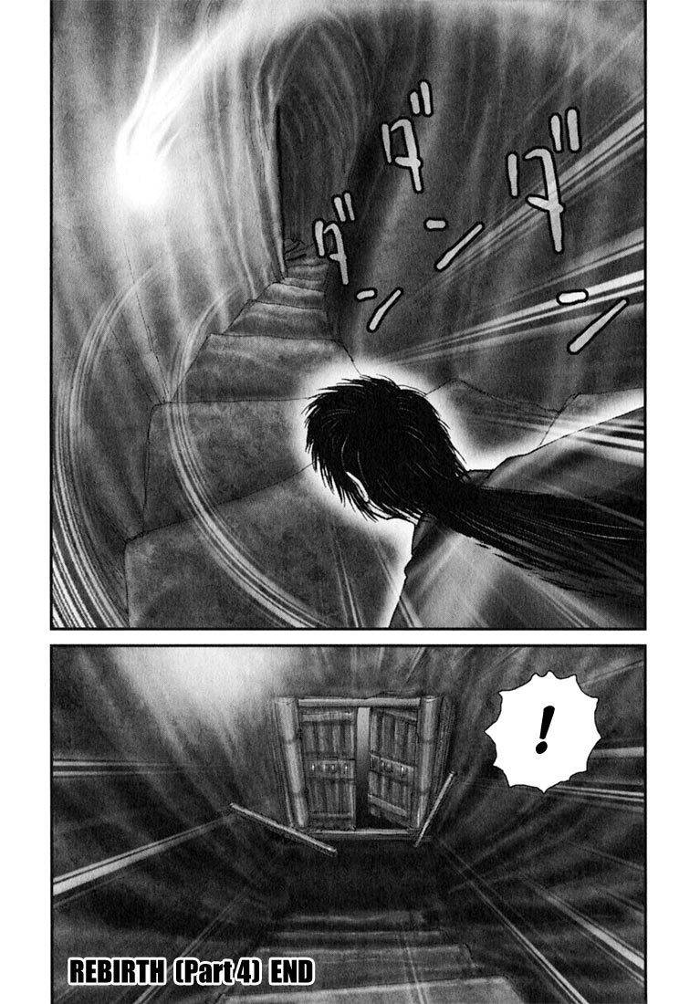 Onikiri Jyuzo Chapter 36 page 23 - Chapter 36