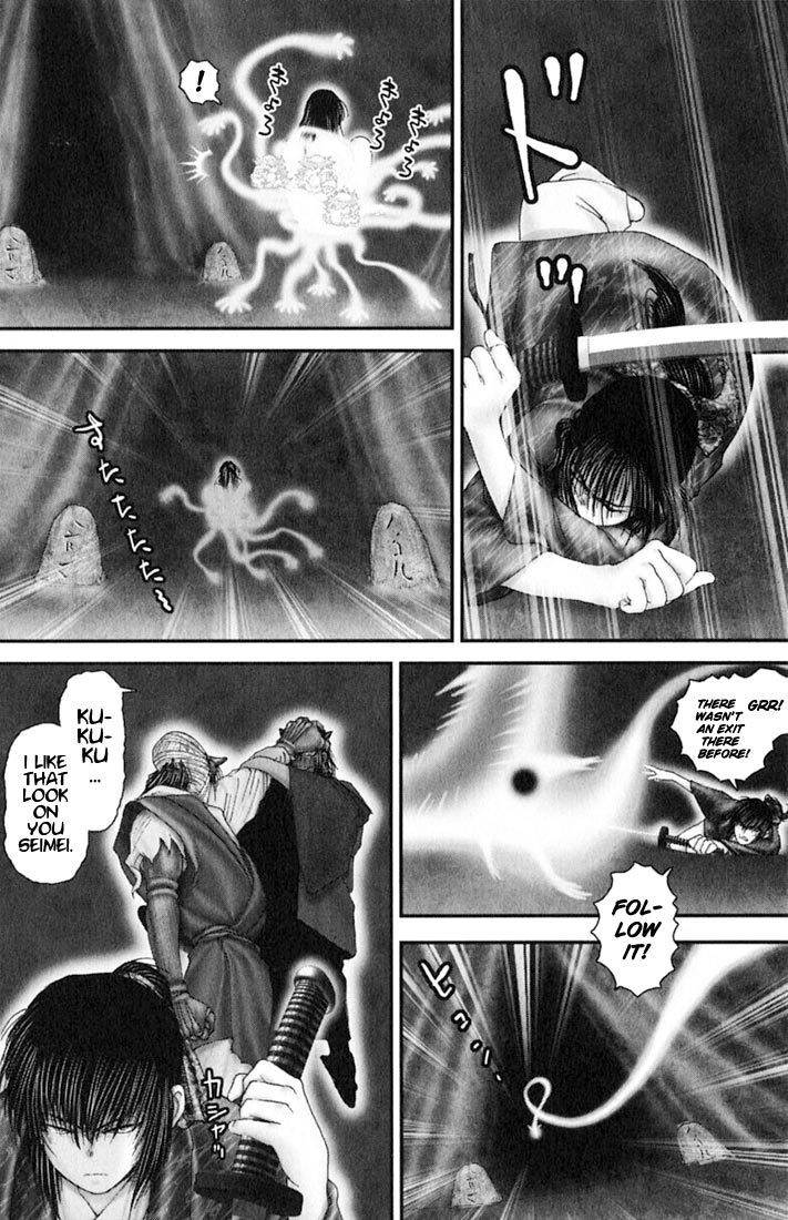 Onikiri Jyuzo Chapter 36 page 3 - Chapter 36