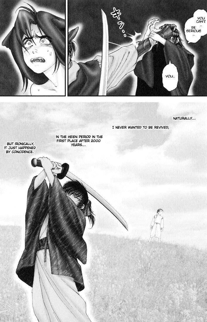 Onikiri Jyuzo Chapter 36 page 7 - Chapter 36