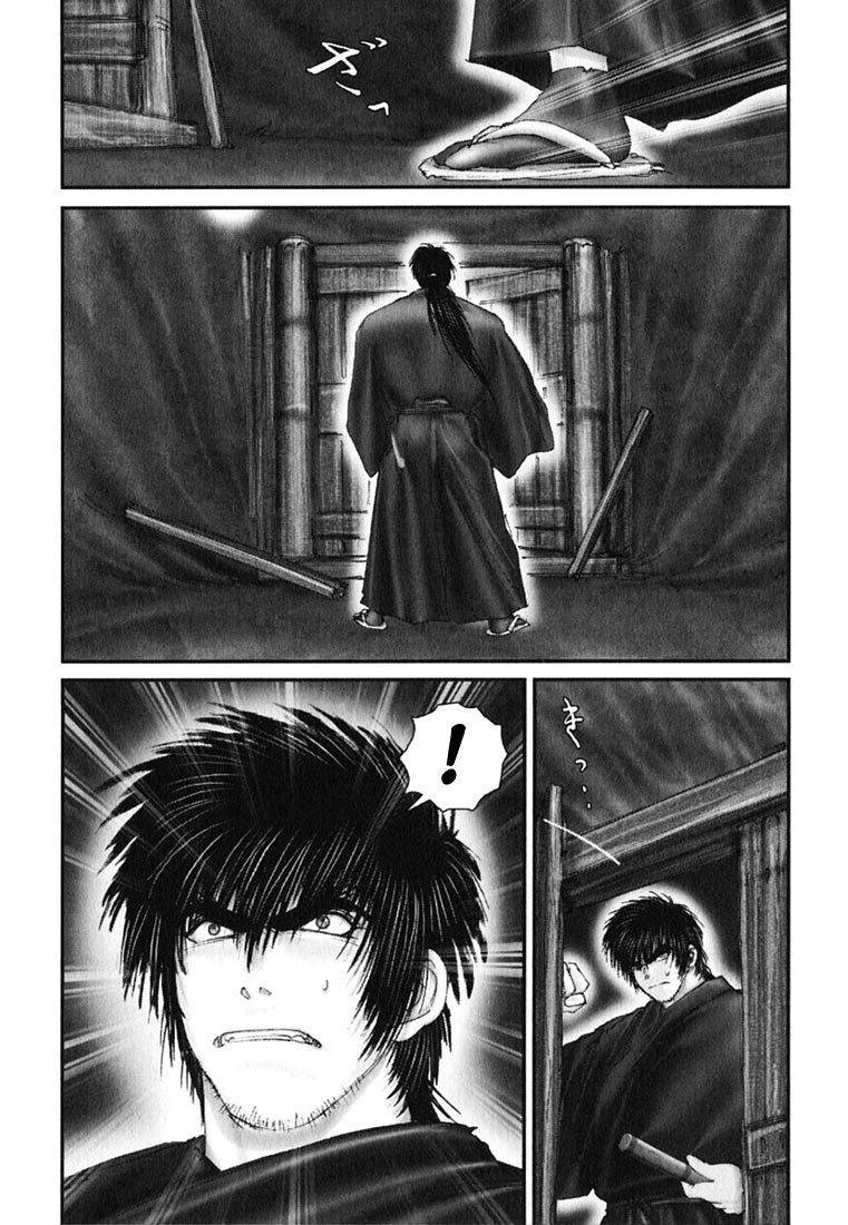 Onikiri Jyuzo Chapter 37 page 1 - Chapter 37