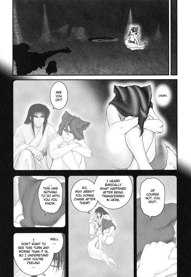 Onikiri Jyuzo Chapter 37 page 11 - Chapter 37