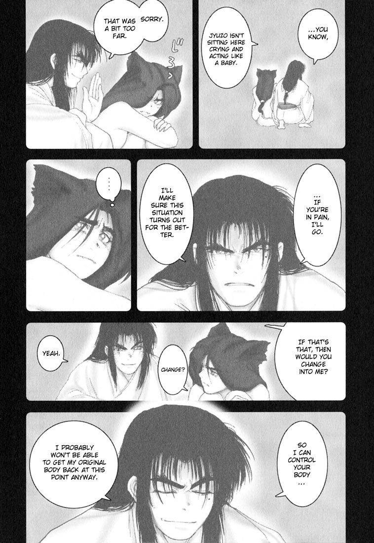 Onikiri Jyuzo Chapter 37 page 12 - Chapter 37