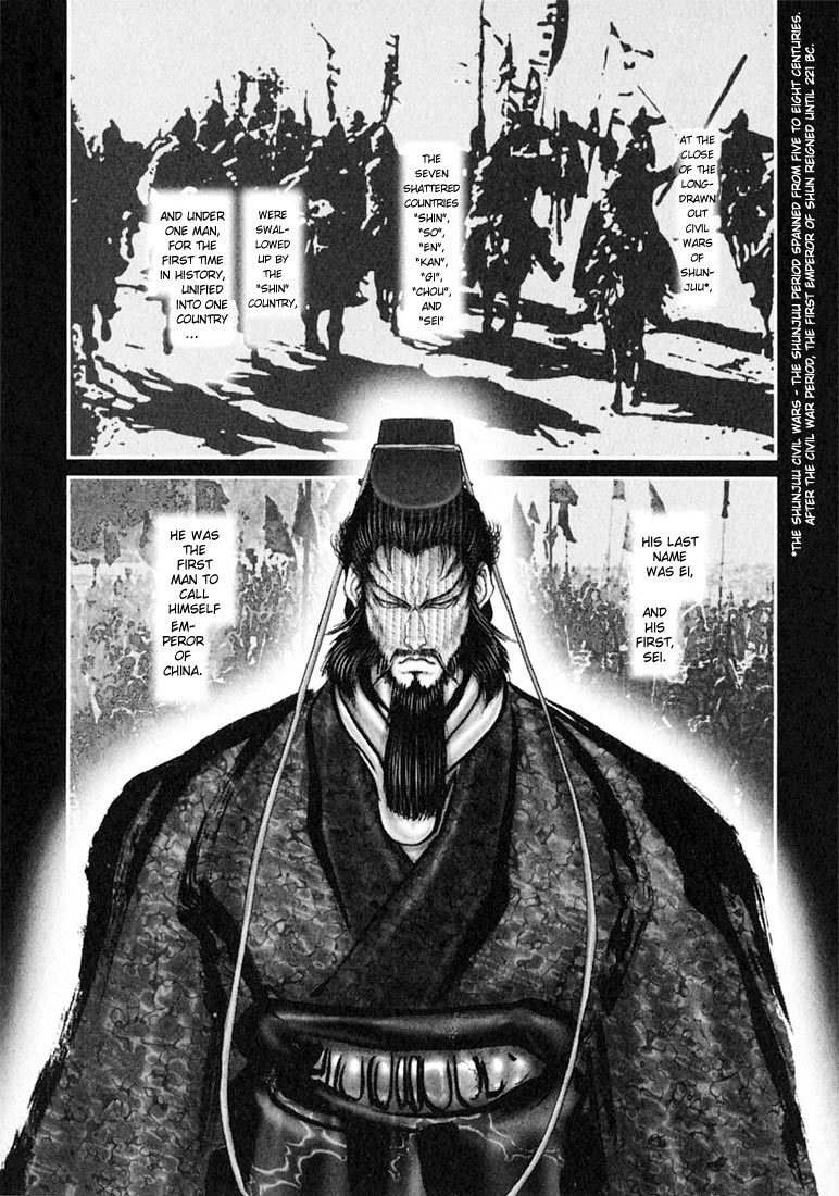 Onikiri Jyuzo Chapter 37 page 14 - Chapter 37