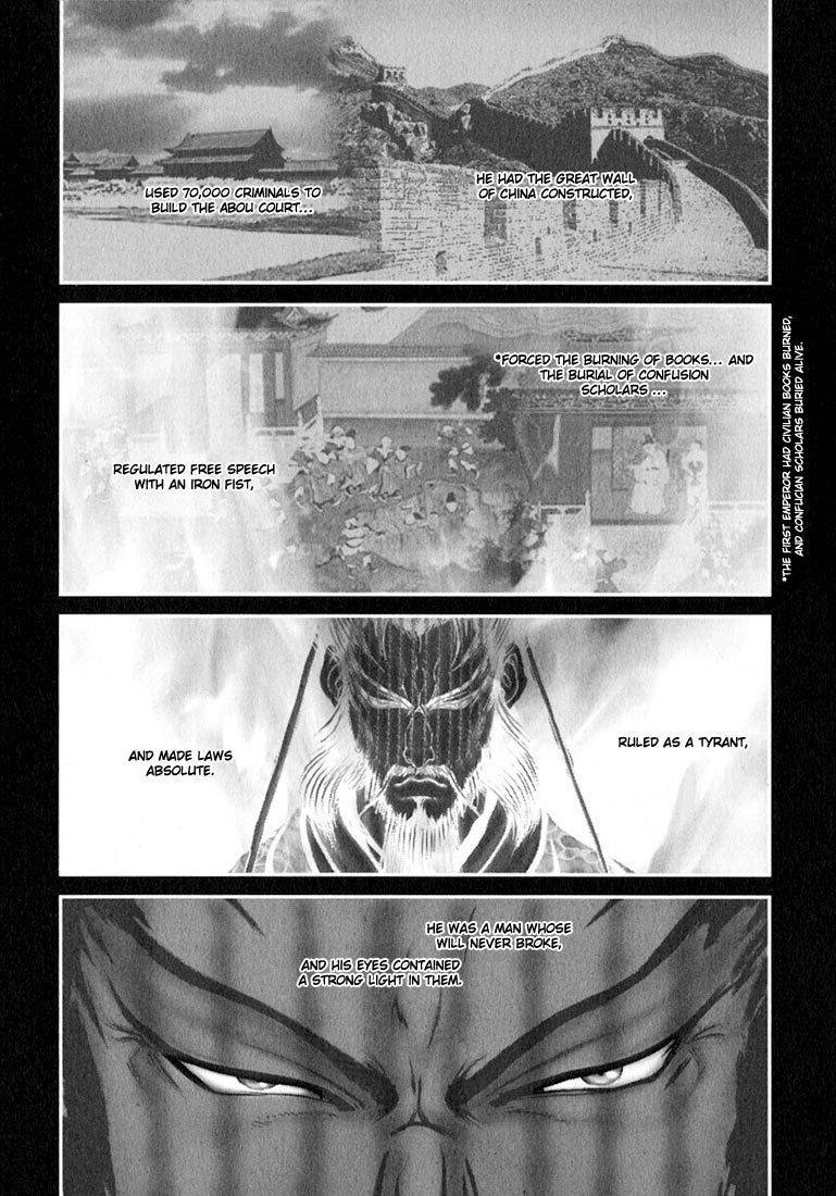 Onikiri Jyuzo Chapter 37 page 15 - Chapter 37