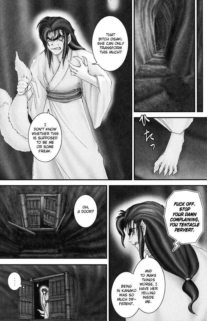 Onikiri Jyuzo Chapter 37 page 16 - Chapter 37