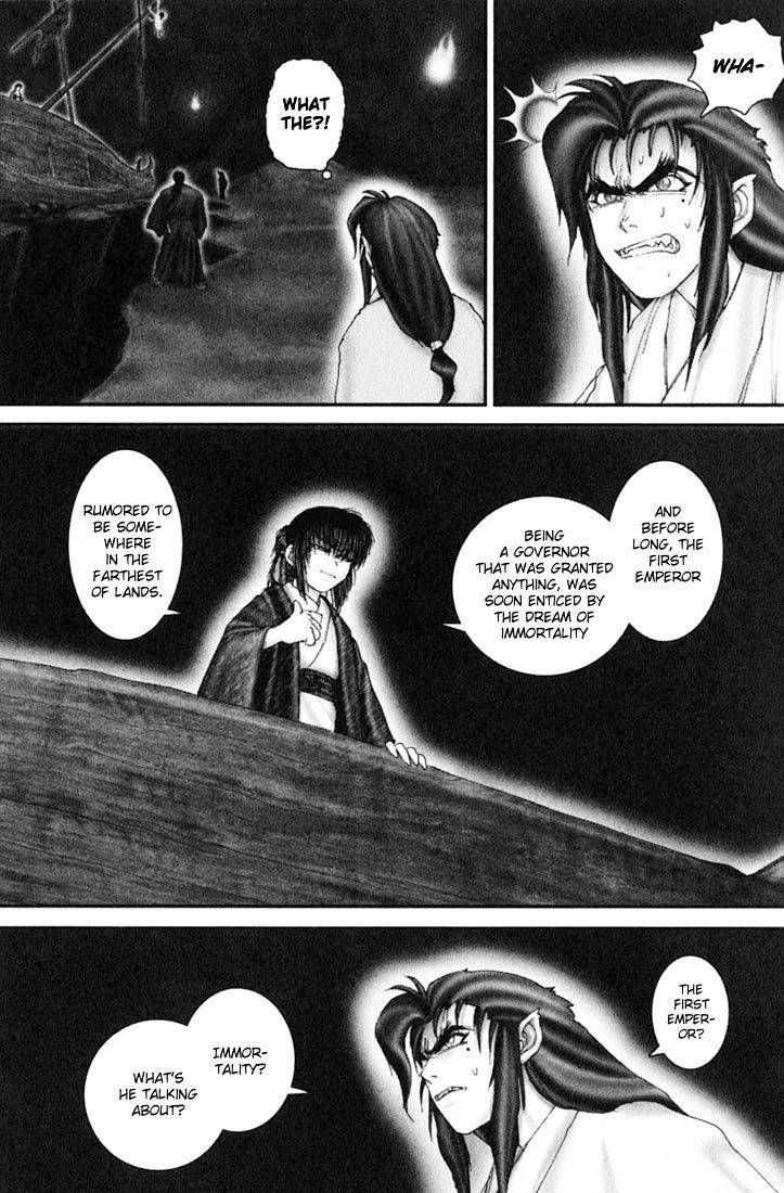 Onikiri Jyuzo Chapter 37 page 17 - Chapter 37