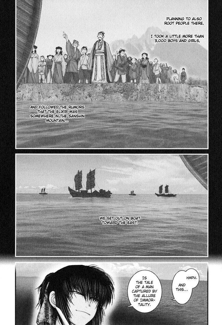 Onikiri Jyuzo Chapter 37 page 20 - Chapter 37
