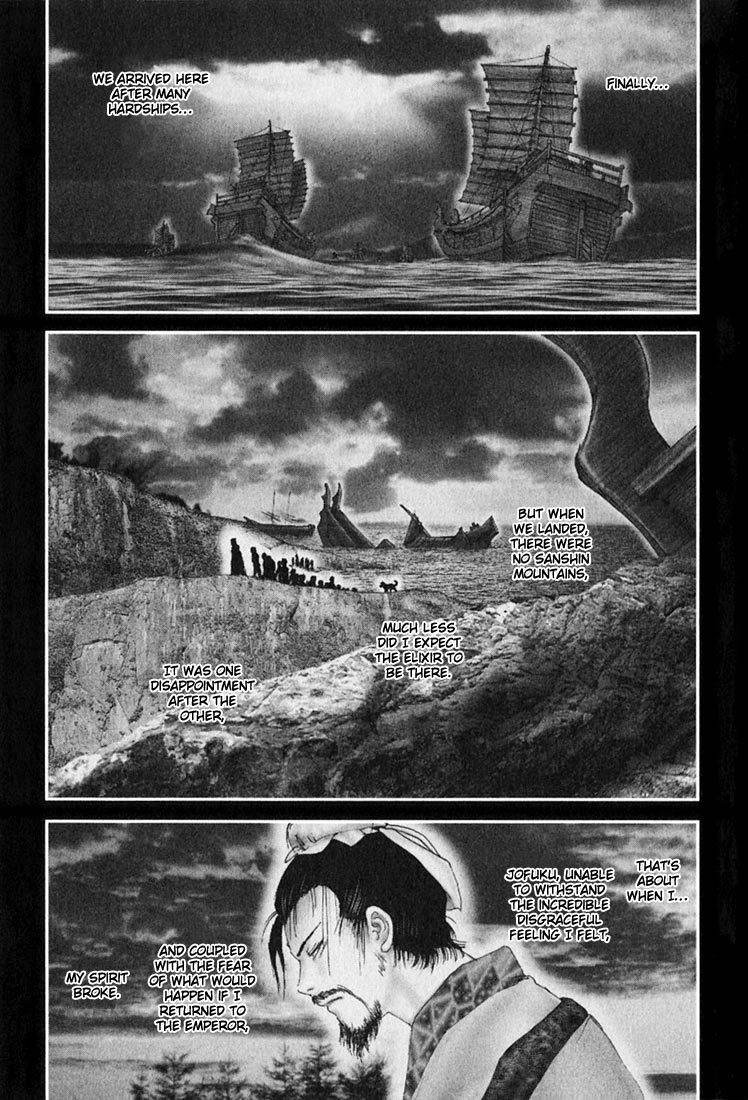 Onikiri Jyuzo Chapter 37 page 21 - Chapter 37