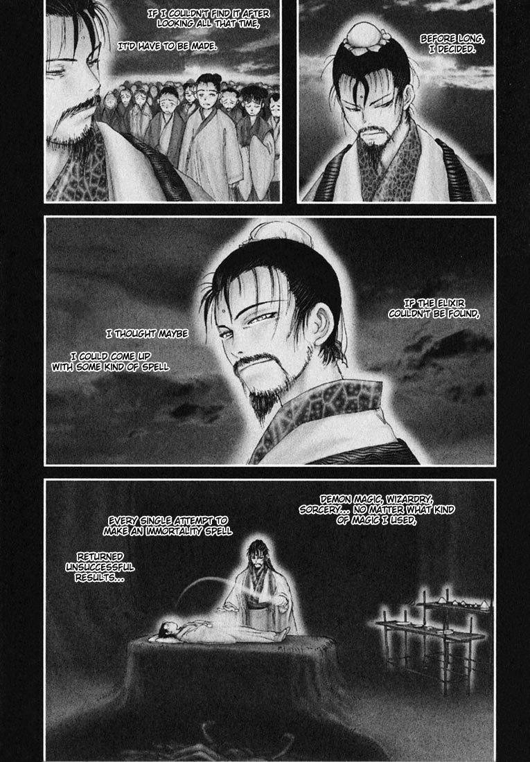 Onikiri Jyuzo Chapter 37 page 22 - Chapter 37